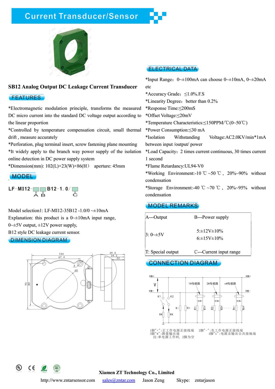 SB12 Analog Output DC Leakage Current Transducer / Sensor